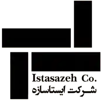 شرکت ایستاسازه
